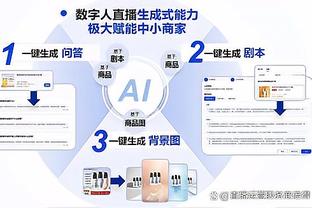 记者：德拉富恩特给马约拉尔打电话，告诉他在自己考虑范围内